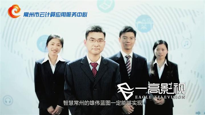 中国电信《云计算》宣传片