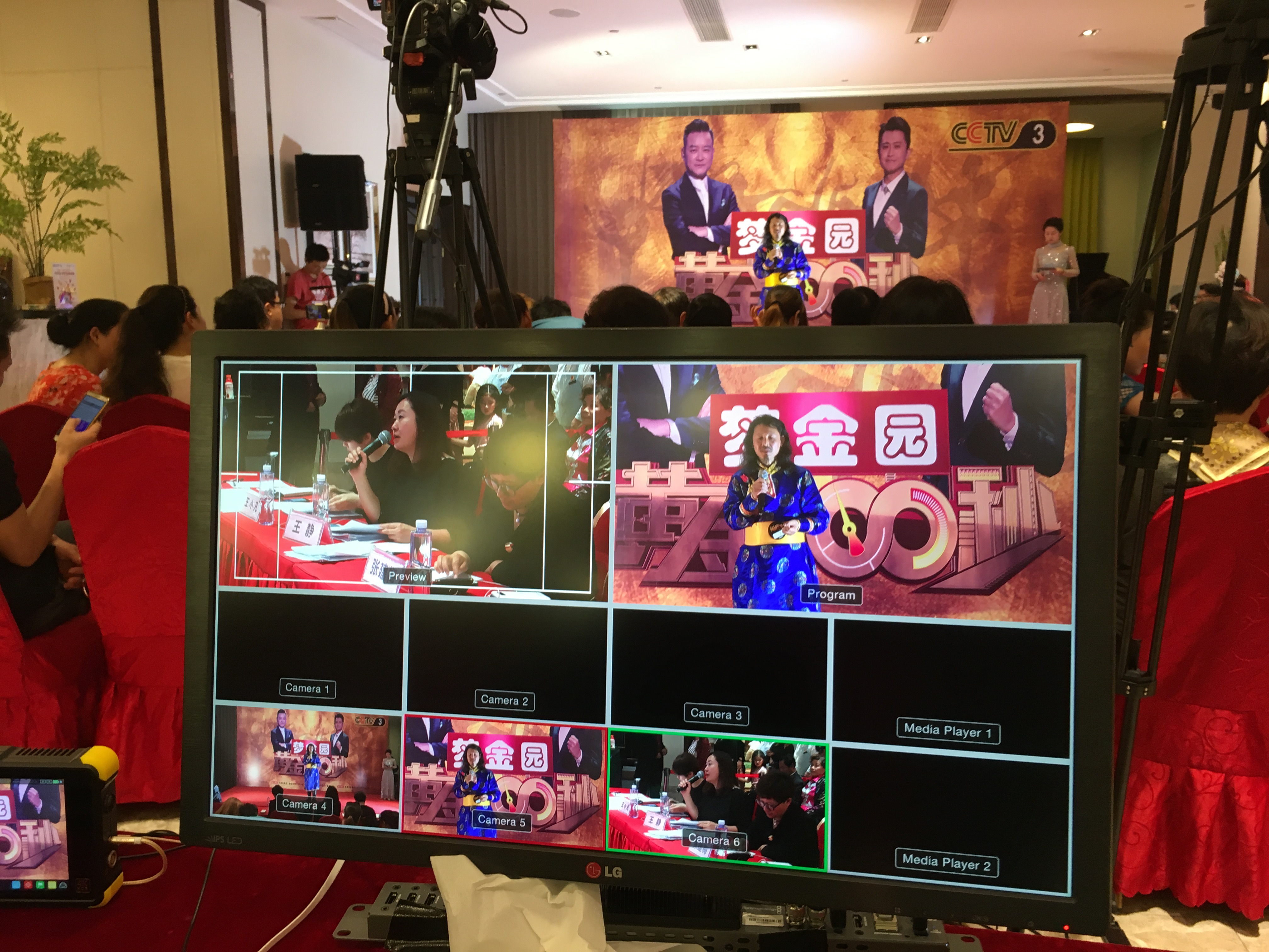 《央视100秒》常州选拔赛