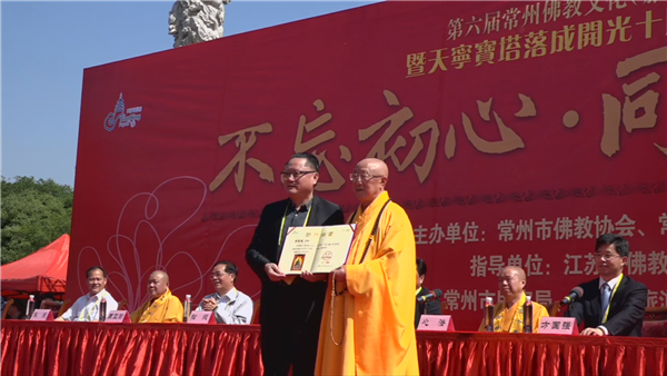 常州天宁禅寺十周年庆典