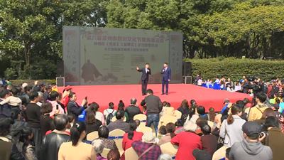 第六届常州市荆川文化节暨海棠花会开幕式