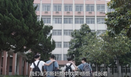 常州大学《梦开始的地方》微电影