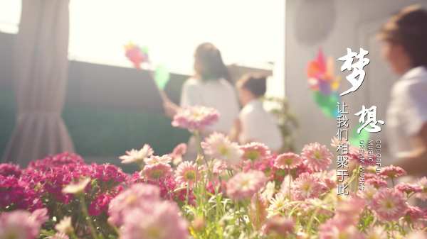 常州市七彩梦工厂《歌声中升起感动》MV