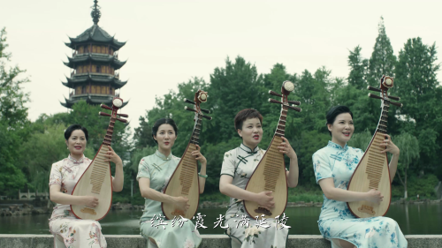 常州市评弹团《清风行》MV