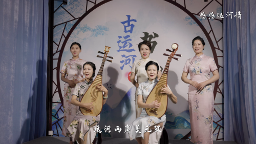常州市评弹团《悠悠运河情》MV