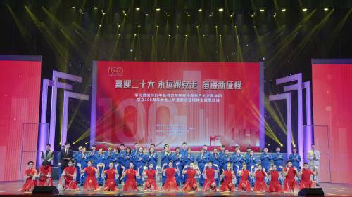 常州市团委庆祝共青团成立100周年大会