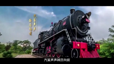 常州铁道高等职业技术学院《中车赋》