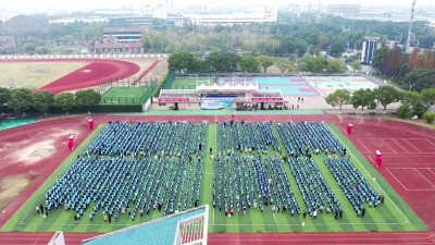 常州市钟楼实验小学第二届全员运动会
