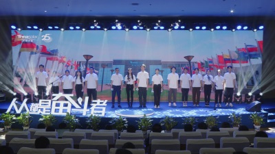 常州市天合光能中秋奋斗者大会