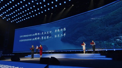 常州市科教城20周年发展大会