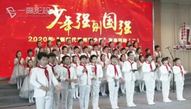 《新时代常州好少年》发布活动