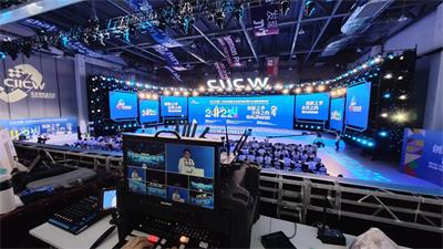 常州市《中国以色列创新合作周开幕式暨中以创新发展论坛》