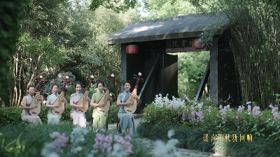 常州市评弹团MV《心诺》